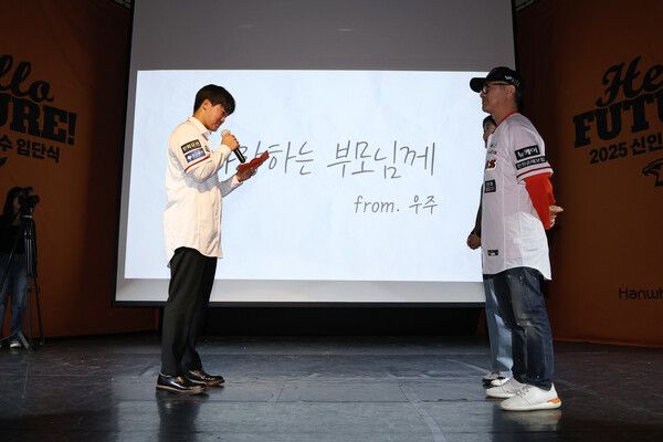 프로야구 한화 이글스 신인 선수 입단식. /한화 이글스 제공