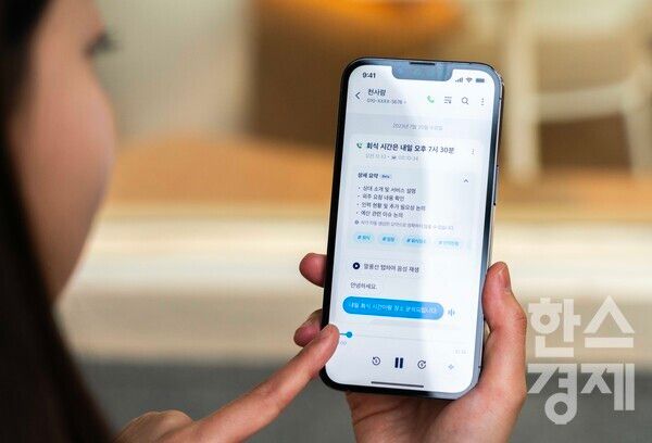 SK텔레콤이 ‘2024년 국가고객만족도(NCSI,&nbsp;National Customer Satisfaction Index)’ 조사에서 이동전화서비스 부문 27년 연속 1위를 차지했다. / SKT