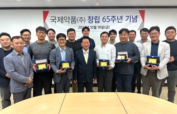 국제약품이 창립 65주년을 맞아 장기근속자 포상 행사를 진행했다./국제약품 제공