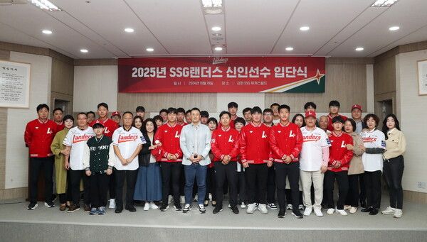 프로야구 SSG 랜더스 신인 선수 입단식. /SSG 랜더스 제공