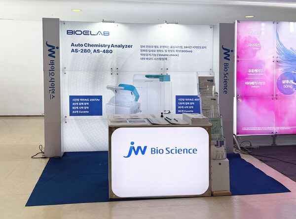JW바이오사이언스 대한개원의협의회&nbsp; 부스./JW바이오사이언스 제공