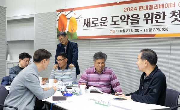 지난 21일과 22일 열린 현대엘리베이터 진로설계교육에 참여한 임직원들이 교육을 받고 있다./사진=현대엘리베이터