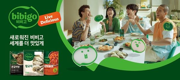 /CJ제일제당 제공.