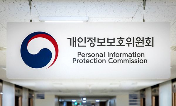 개인정보보호위원회./사진=연합뉴스