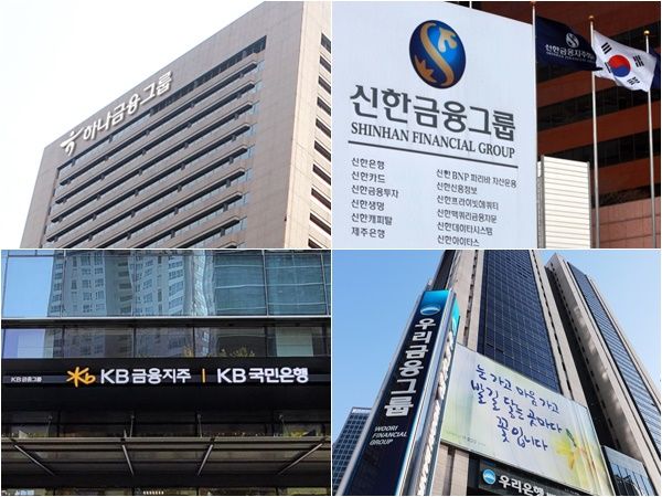 금융지주사가 3년 연속 당기순이익 21조원 이상을 기록하며 매년 '돈잔치'를 벌이고 있지만, 주요 글로벌 금융사와 비교해 금융 경쟁력은 다소 떨어지는 것으로 나타났다.&nbsp;/각 사 제공