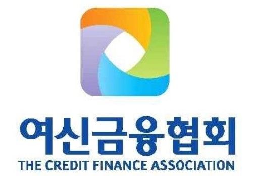 여신금융협회 CI /여신금융협회 제공