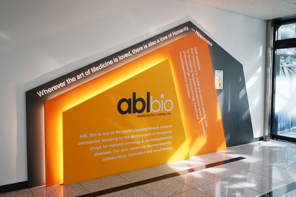 에이비엘바이오 본사 내부. /에이비엘바이오 제공