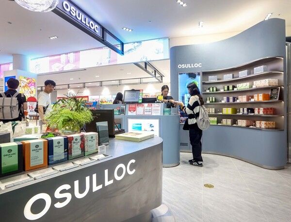 신세계 면세점 제공