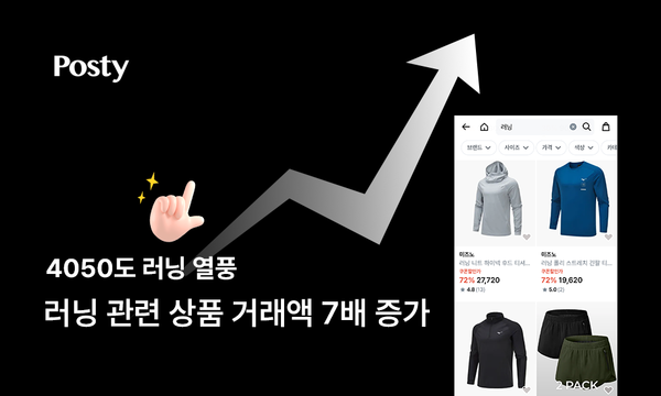 카카오스타일 제공