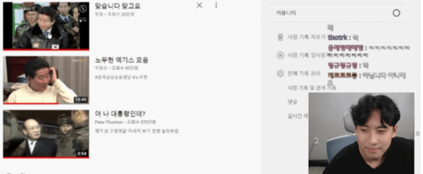 온라인 커뮤니티 갈무리.