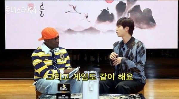 동네스타 K4 갈무리.