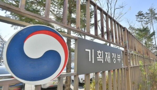 기획재정부. /연합뉴스