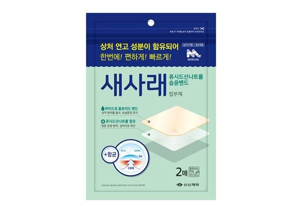 새사래첩부제./신신제약 제공