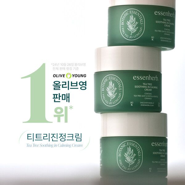 /아미코스메틱 제공.