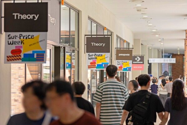 롯데아웃렛 제공