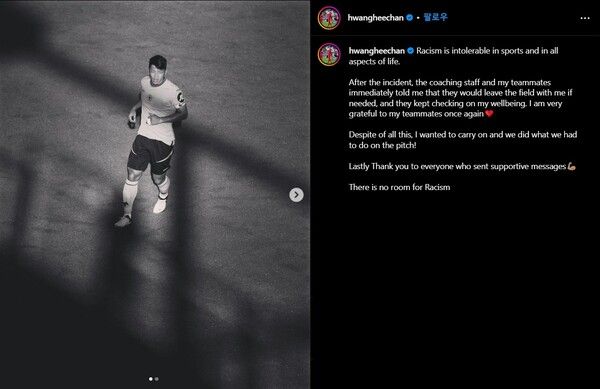 황희찬 SNS. /황희찬 SNS