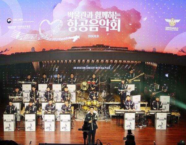 10월 31일(목) 서울 강서구 등촌동 스카이아트홀에서 ‘박물관과 함께하는 항공음악회’가 진행되었다.