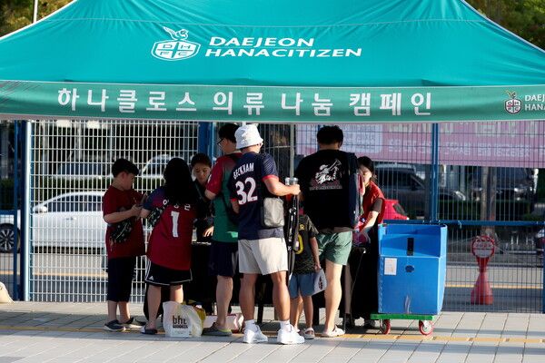 프로축구 K리그1 대전 하나티시즌 하나클로스 의류 나눔 캠페인. /대전 하나시티즌 제공