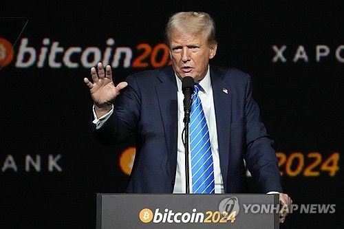 미국 공화당 대선 후보인 도널드 트럼프 전 대통령이 27일(현지시간) 테네시주 내슈빌에서 열린 '비트코인 2024 콘퍼런스'에서 발언하고 있다. /연합뉴스