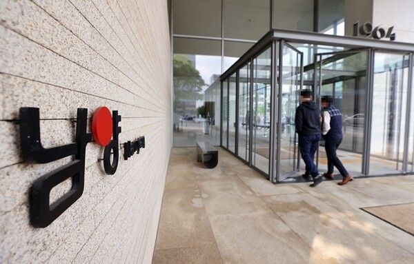 남양유업 사옥./연합뉴스.