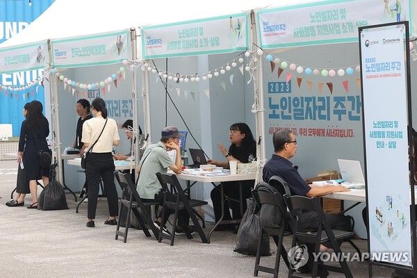 고령에 대한 주관적 인식이&nbsp;상향하며&nbsp;50~60대의 라이프스타일이 젊게 변화하고 있다. / 연합뉴스