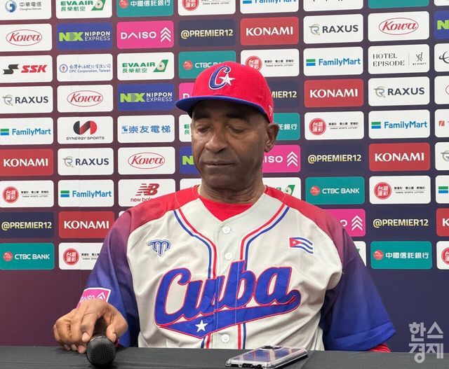 아르만도 욘슨 쿠바 야구 대표팀 감독. /강상헌 기자