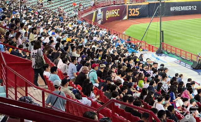 16일 대만 톈무 구장에서 열리는 2024 세계야구소프트볼연맹(WBSC) 프리미어12 한국과 도미니카공화국전 관중석. /강상헌 기자