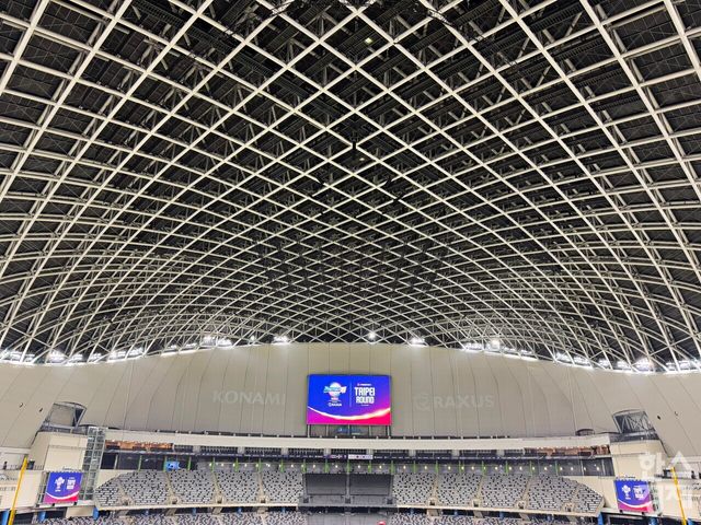 대만 타이베이 타이베이돔 내부 천장. /강상헌 기자