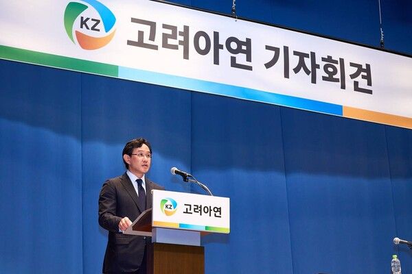 산업통상자원부가 고려아연의 이차전지 양극재 핵심 원료인 하이니켈 전구체 제조 기술을 국가핵심기술로 인정했다. / 고려아연