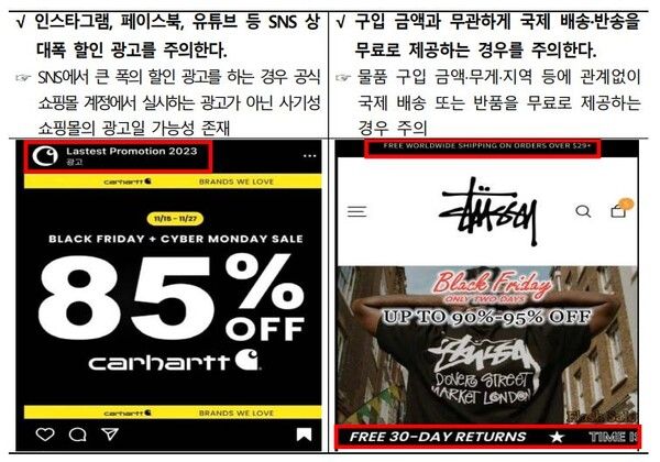 한국소비자원 제공