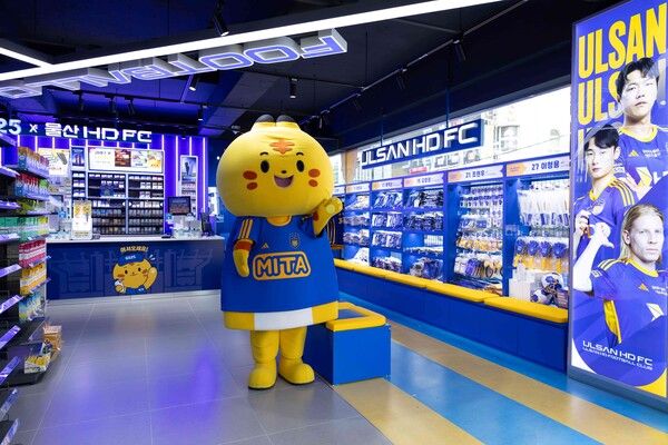 GS25울산빅크라운점 / GS25 제공