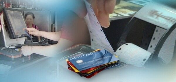 올해 3분기 국내 전업 카드사 8곳(신한·삼성·KB국민·현대·하나·우리·BC ·롯데카드)의 누적 순이익 합계는 2조2511억원으로 전년동기 대비 8.3% 증가했다. / 연합뉴스