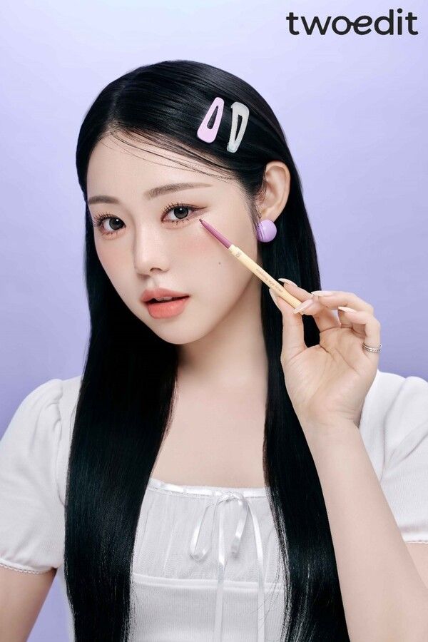 /애경산업 제공.