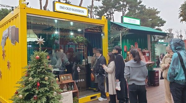 무알콜 뱅쇼 및 에그노그 시음 체험을 위해 줄을 선 방문객들 / 이현령 기자