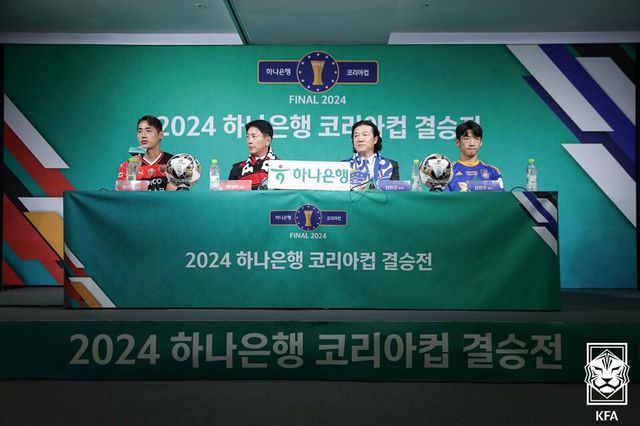 21일 서울 종로구 축구회관에서 열린 2024 하나은행 코리아컵 결승전 미디어데이에 참석한 울산 HD와 포항 스틸러스. /KFA 제공