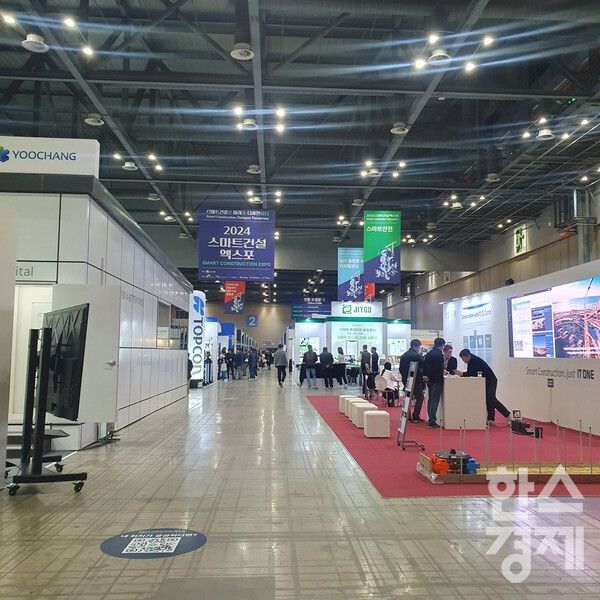 ​경기 고양시 일산 킨텍스에서 열린 '2024 스마트건설 엑스포' 현장의 모습이다. /김호진 기자