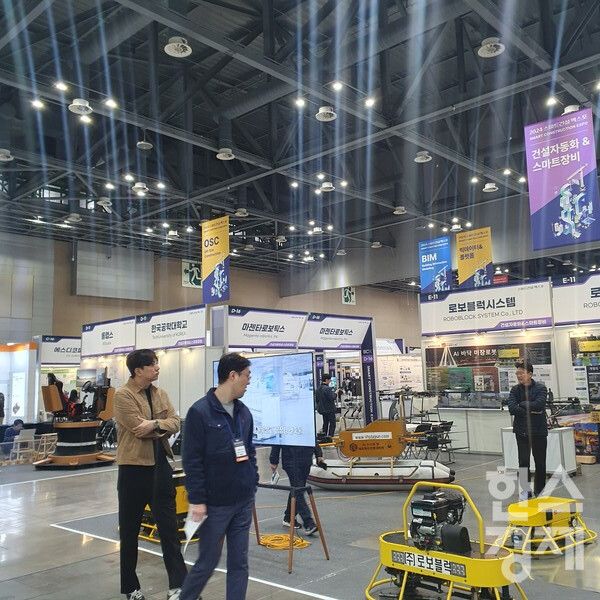 경기 고양시 일산 킨텍스에서 열린 '2024 스마트건설 엑스포' 현장의 모습이다. /김호진 기자