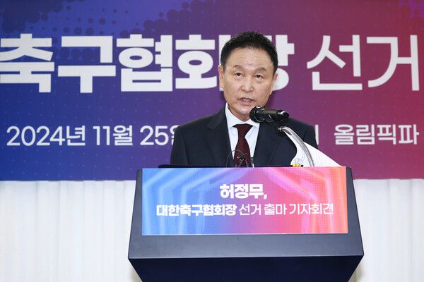 허정무 전 국가대표팀 감독이 25일 오후 서울 송파구 올림픽파크텔에서 대한축구협회장 선거 출마 기자회견을 하고 있다. /연합뉴스