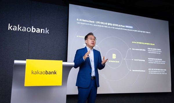 카카오뱅크가 &nbsp;3년 내 자산 100조의 종합 금융 플랫폼으로 거듭나겠다는 중장기 전략을 담은 기업가치 제고 계획을 발표했다. /카카오뱅크 제공
