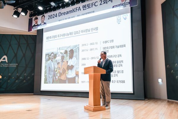 김호곤 KFA 축구사랑나눔재단 이사장. /KFA 축구사랑나눔재단 제공