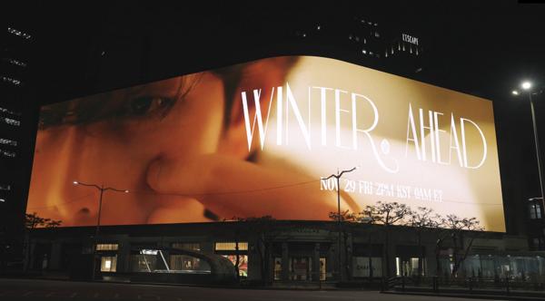 신세계백화점 제공