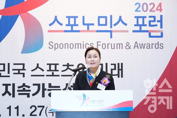 임오경 더불어민주당 의원이 27일 오전 서울 여의도 FKI타워에서 열린 제8회 2024 K-스포노믹스 포럼에서 환영사를 하고 있다. /최대성 기자