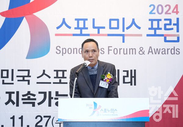 송진현 한스경제 대표발행인이&nbsp;27일 오전 서울 여의도 FKI타워 다이아몬드홀에서 열린 ‘제8회 K-스포노믹스 포럼’에서 축사를 진행하고 있다./최대성 기자.