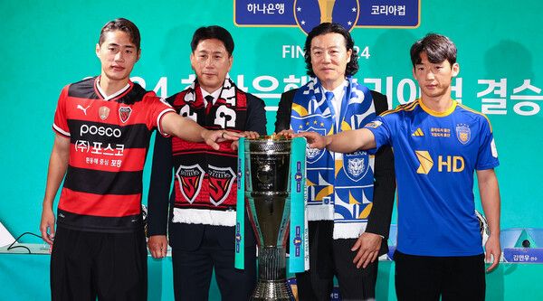 21일 오전 서울 종로구 축구회관에서 열린 2024 코리아컵 결승전 미디어데이 행사에서 포항스틸러스 한찬희, 박태하 감독, 울산HD 김판곤 감독, 김민우가 우승 트로피와 함께 기념촬영을 하고 있다. /연합뉴스