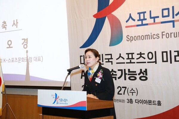 임오경 더불어민주당 의원. /임오경 의원 페이스북