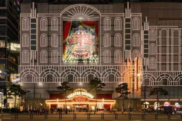 롯데백화점 제공