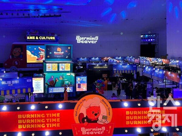 스마일게이트 퓨처랩이 11월 29일부터 12월 1일까지 서울 동대문디자인플라자(DDP)에서 '버닝비버 2024'를 진행한다./ 김정연 기자