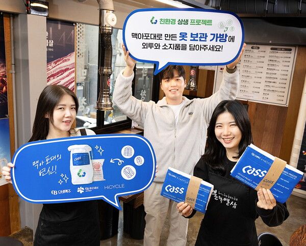 /오비맥주 제공.