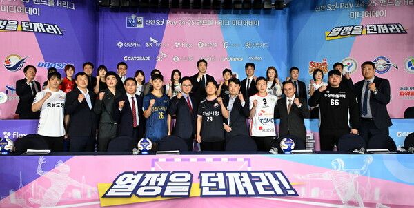신한 SOL 페이 2024-2025 핸드볼 H리그 남녀 감독 선수 단체 모습. /한국핸드볼연맹 제공