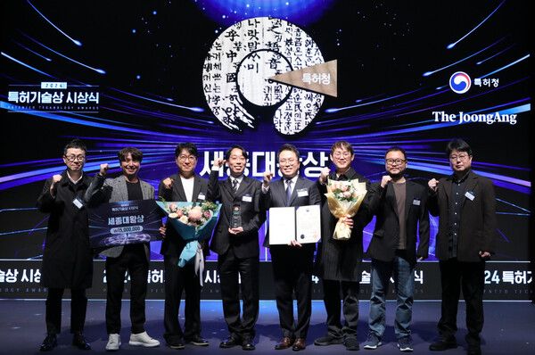 LG전자가 6일 열린 '2024 특허기술'상에서 차량용 증강현실 선행기술 특허로 세종대왕상을 수상했다./사진=LG전자